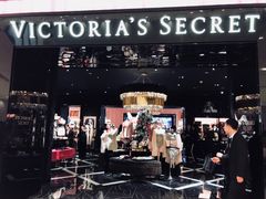 -Victoria's Secret(苏州中心全品类店)