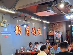 -老何太太鹤岗小串·团建聚餐(龙华店)