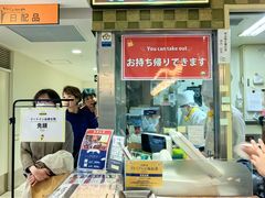 -北极星(梅田店)