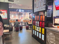 -汉堡王(歌斐中心店)