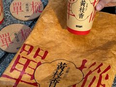 -莓超疯(百源店)