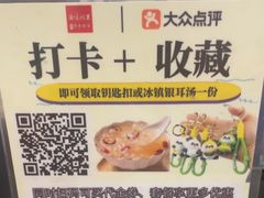 -渝味川菜(夜宵航母店)