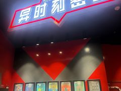-Xcape异时刻密室逃脱魔法互动(瑞虹天地太阳宫店)