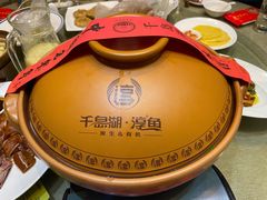 -千岛湖鱼味馆(十字街总店)