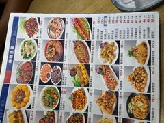 -鸭绿江民族饭店(总店)