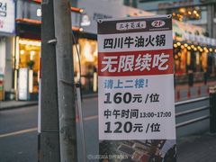 -宝健路步行街(Pedestrian Shopping Street)