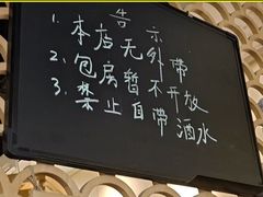 -东京屋(武定路店)