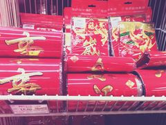 -永辉超市(融创茂店)