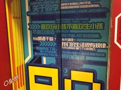 -天天玩X秋葉原日系动漫游戏中心