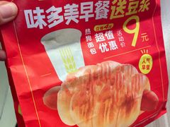 -味多美蛋糕(西安门店)