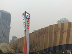 -万达茂商场(南京仙林店)
