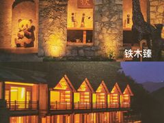-九如山休闲旅游度假区