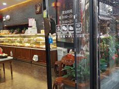 门面-清真全盛斋传统糕点(西羊市店)
