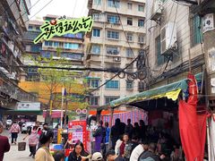 -杨记烤肉老店