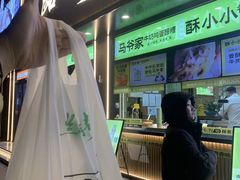 -丝路传奇·中国拉面航母店(北医三院店)