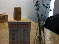 -长颈鹿的口袋钵钵鸡(市南店)