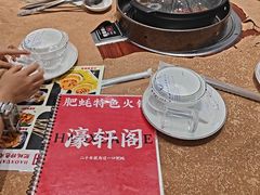 -濠轩阁特色生蚝火锅总店