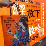 魔都新晋茶饮|与放哈来场说走就走的旅行