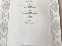 菜单-Acqua海蓝意大利餐厅