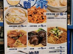 下午茶餐牌-深仔记茶餐厅(亚士厘道店)