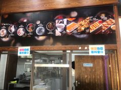 门面-文昌邓记清补凉(西沙路店)