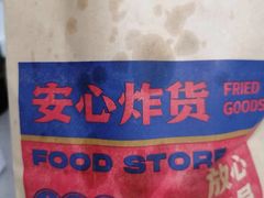 -京天红酒家(虎坊路店)