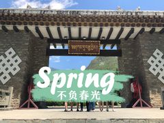 -甘堡藏寨