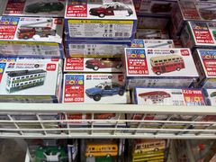 -鸿兴玩具