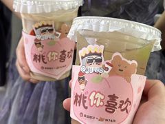 -CHARLIETOWN红茶公司(南京万象天地店)