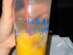 -有间冰室(侨港风情街店)