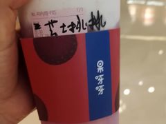 -果呀呀(国金街店)