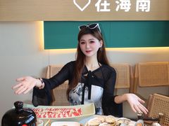 -太琼糟粕醋·海南酸汤火锅(亚龙湾店)