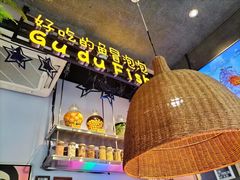 -咕嘟草帽鱼·牛奶一样的鲜鱼汤(包河万达广场创始店)