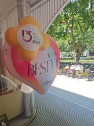 -杭州米兰柏羽医疗美容医院