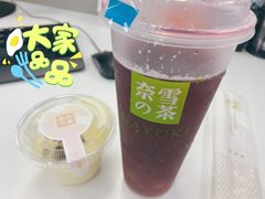 -奈雪的茶(领展中心城店)