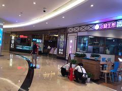 -皇庭广场(福华三路店)