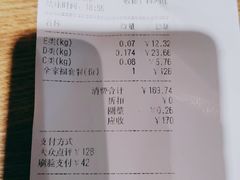 -小山城麻辣香锅(新邻生活广场店)