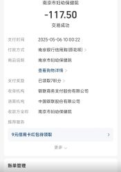 -南京市妇幼保健院(莫愁路院区)