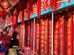 -大润发(国兴店)