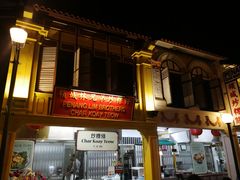 -马来西亚美食街
