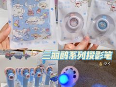 -南京时尚莱迪购物广场(正洪街店)