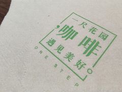 -一尺花园(安和花园店)