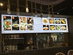 -赤面仔(麓湖美食岛店)