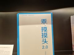 -覔书店(壹方城店)