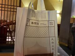 -春熙台韩国料理·章鱼肥牛(西丽店)