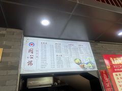 -同心楼(解放北路店)