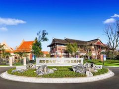 -启东恒大海上威尼斯酒店