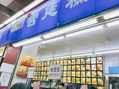 -宫廷糕点铺