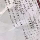 3.5凌晨加班狗怒买一堆碳水 3.5白天就就寄出来了