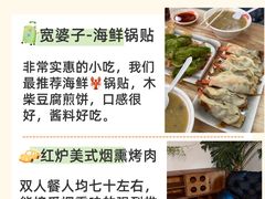 -巧克力渔家.小船海鲜胶东菜(万平口店)